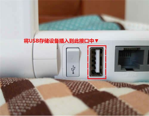 360 P2 ����·����ͨ�������ն˲鿴·��USB�洢�豸�������� ·����