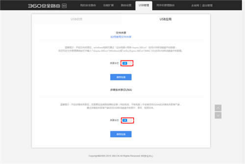 360 P2 ����·����ͨ�������ն˲鿴·��USB�洢�豸�������� ·����