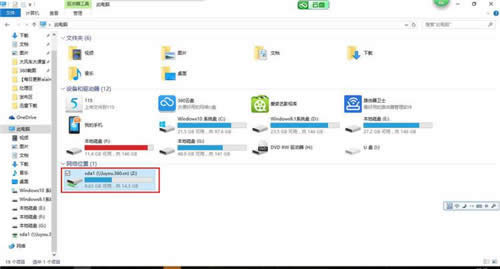 360 P2 ����·����ͨ�������ն˲鿴·��USB�洢�豸�������� ·����