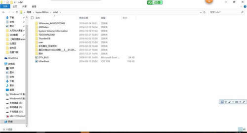 360 P2 ����·����ͨ�������ն˲鿴·��USB�洢�豸�������� ·����