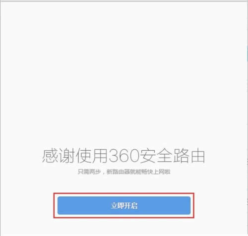 360 P2 ����·������������ ·����