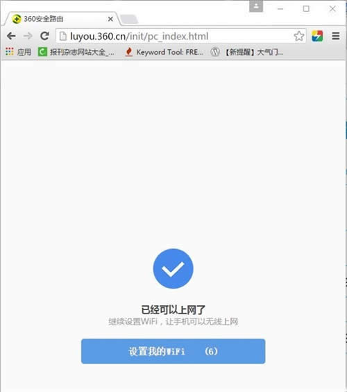 360 P2 ����·������������ ·����