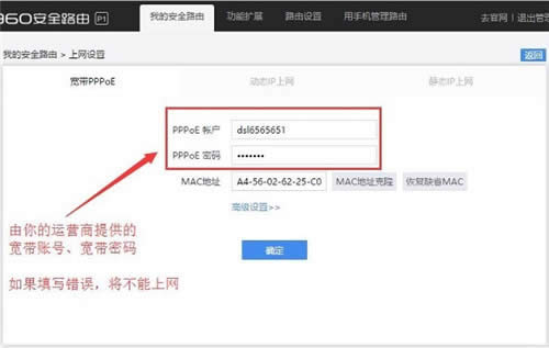 360 P2 ����·������������ ·����