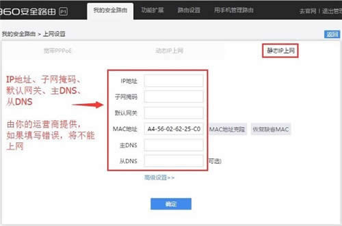 360 P2 ����·������������ ·����