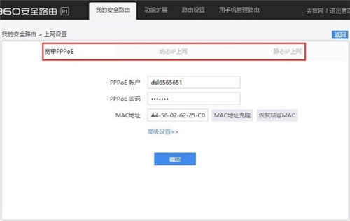 360 P1 ����·���������겻����������취 ·����