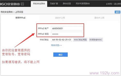 360 P1 ����·���������겻����������취 ·����