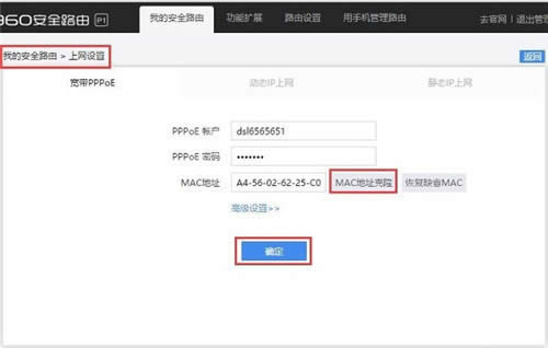 360 P1 ����·���������겻����������취 ·����