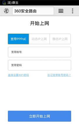 360 Mini ����·�����ֻ����� ·����