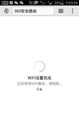 360 Mini ����·�����ֻ����� ·����