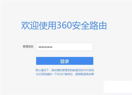 360 P1 ����·�����Ž����� ·����