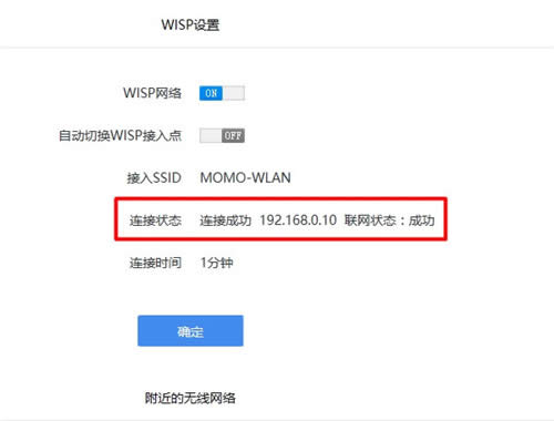 360 P1 ����·�����Ž����� ·����