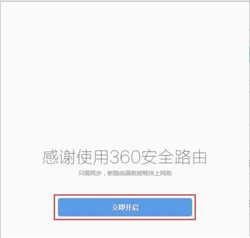 360 Mini ����·������������ ·����