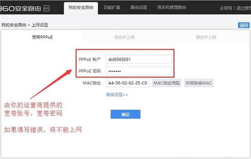 360 Mini ����·������������ ·����