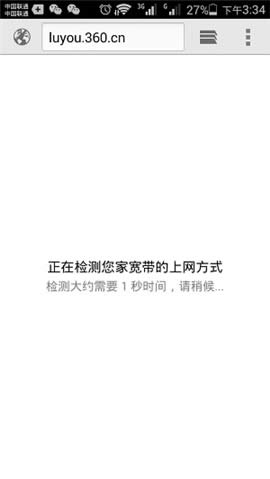 360·����luyou.360.cn�ֻ���½���÷��� ·����