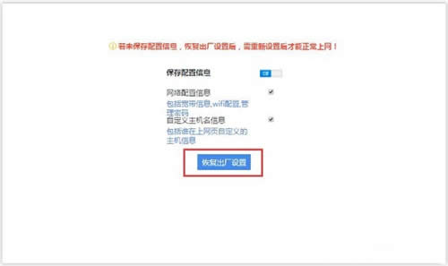 360 P1 ����·�����ָ��������� ·����