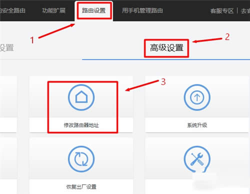 360 P1 ����·�����ر�DHCP���������� ·����