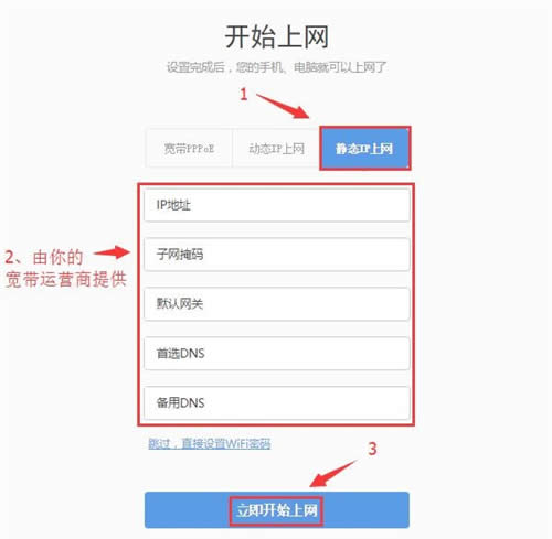 360 P1 ����·�����������ý̳� ·����