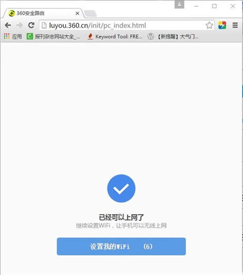 360 P1 ����·�����������ý̳� ·����