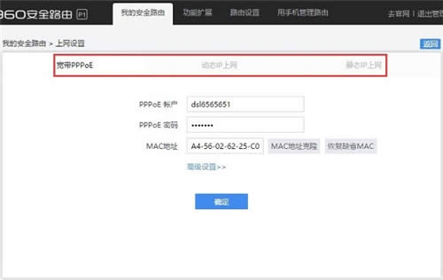 360 P1 ����·�����������ý̳� ·����