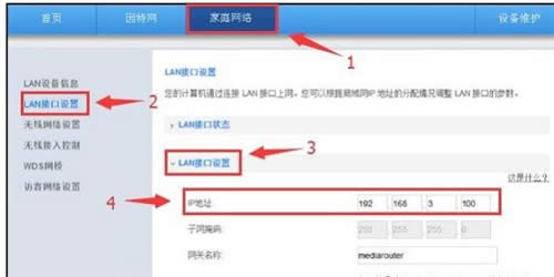 ��Ϊ WS550 ����·���������Ž�����ָ�� ·����