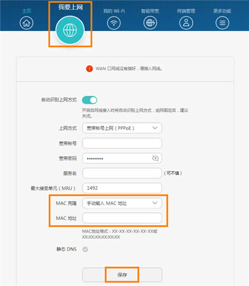 ��Ϊ A1 Lite ����·��������MAC��ַ��¡�������� ·����