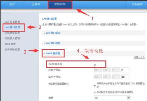 ��Ϊ WS550 ����·���������Ž�����ָ�� ·����