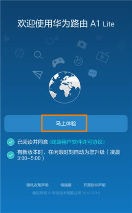 ��Ϊ A1 Lite ����·����ͨ��Wi-Fi�м�������·������������ ·����