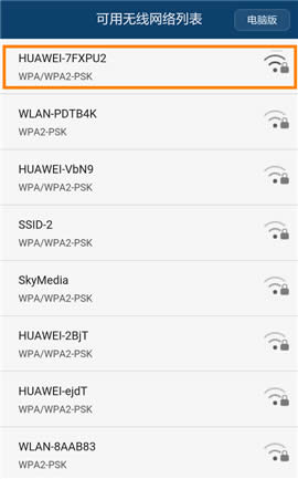 ��Ϊ A1 Lite ����·����ͨ��Wi-Fi�м�������·������������ ·����