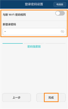 ��Ϊ A1 Lite ����·����ͨ��Wi-Fi�м�������·������������ ·����