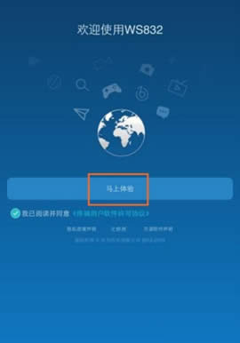 ��Ϊ WS832 ����·�����ֻ����� ·����