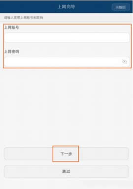 ��Ϊ WS832 ����·�����ֻ����� ·����