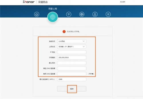 ��Ϊ ��ҫ��WS831�� ����·������������ ·����