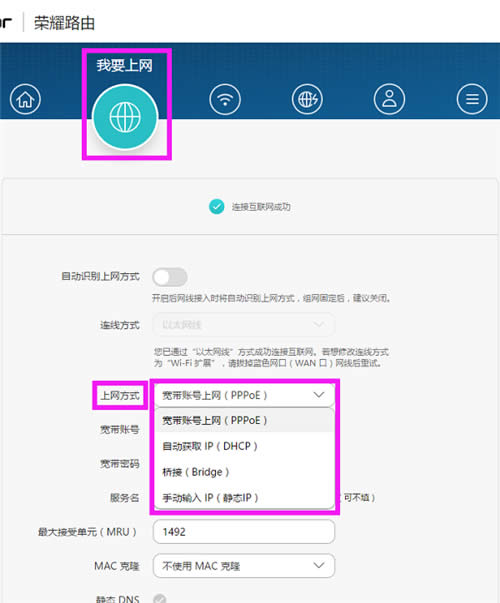 ��Ϊ ��ҫ·��Pro �����겻������������� ·����