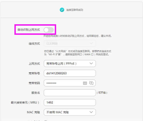 ��Ϊ ��ҫ·��Pro �����겻������������� ·����