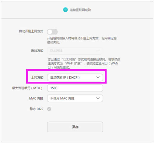 ��Ϊ ��ҫ·��Pro �����겻������������� ·����