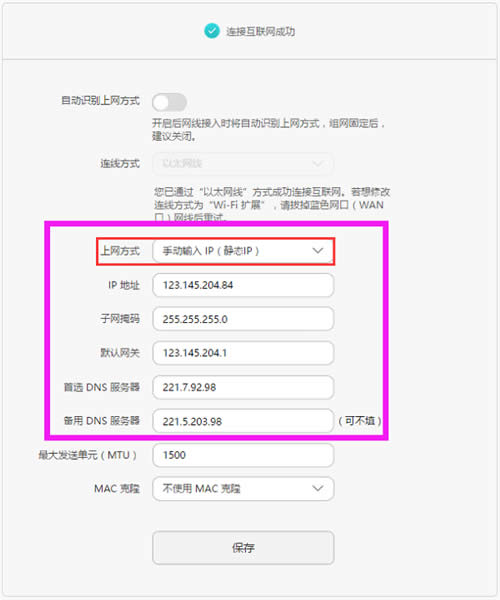 ��Ϊ ��ҫ·��Pro �����겻������������� ·����