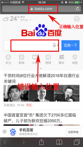 ��Ϊ A1 ����·�����ֻ���½192.168.3.1ҳ�淽�� ·����