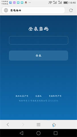 ��Ϊ A1 ����·�����ֻ���½192.168.3.1ҳ�淽�� ·����