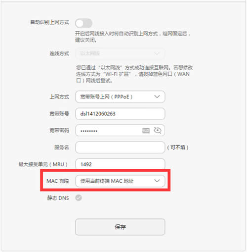 ��Ϊ ��ҫ·��Pro �����겻������������� ·����