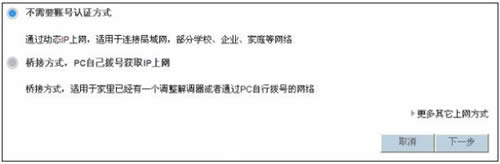 ��Ϊ WS330 ����·������������ ·����