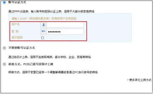 ��Ϊ WS326 ����·������������ ·����