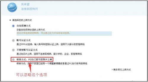 ��Ϊ WS326 ����·������������ ·����