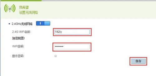 ��Ϊ WS326 ����·������������ ·����