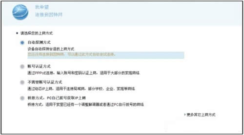 ��Ϊ WS326 ����·������������ ·����