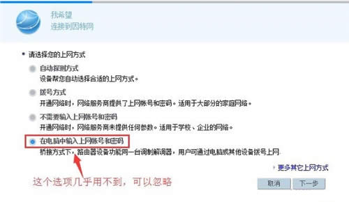 华为 WS318 无线路由器上网设置指南 路由器