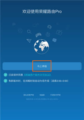 华为 WS851 无线路由器中继设置方法 路由器