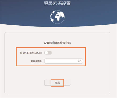 华为 Q1 路由器上网设置方法 路由器