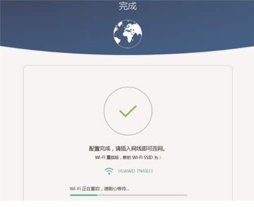 华为 Q1 路由器上网设置方法 路由器