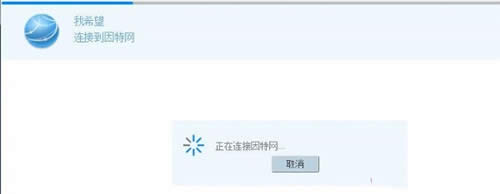 华为 WS550 无线路由器上网设置 路由器