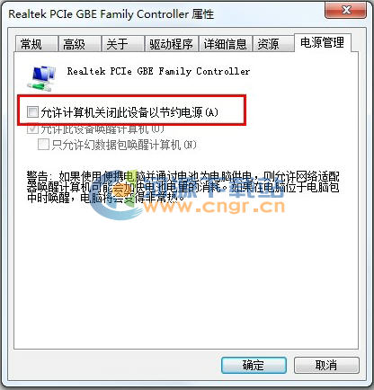 宽带经常掉线怎么办?宽带经常掉线的解决办法